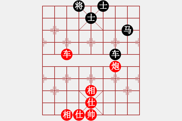 象棋棋譜圖片：天機(jī)風(fēng)雅(北斗)-勝-海庫(kù)實(shí)爛(北斗) - 步數(shù)：110 