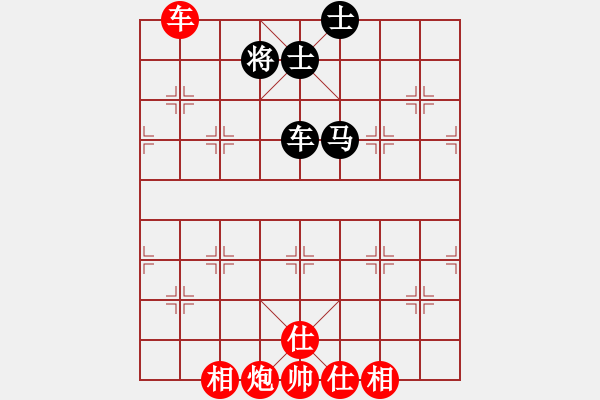 象棋棋譜圖片：天機(jī)風(fēng)雅(北斗)-勝-海庫(kù)實(shí)爛(北斗) - 步數(shù)：130 