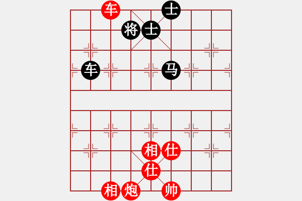 象棋棋譜圖片：天機(jī)風(fēng)雅(北斗)-勝-海庫(kù)實(shí)爛(北斗) - 步數(shù)：150 