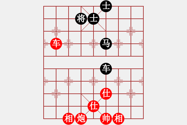 象棋棋譜圖片：天機(jī)風(fēng)雅(北斗)-勝-海庫(kù)實(shí)爛(北斗) - 步數(shù)：160 