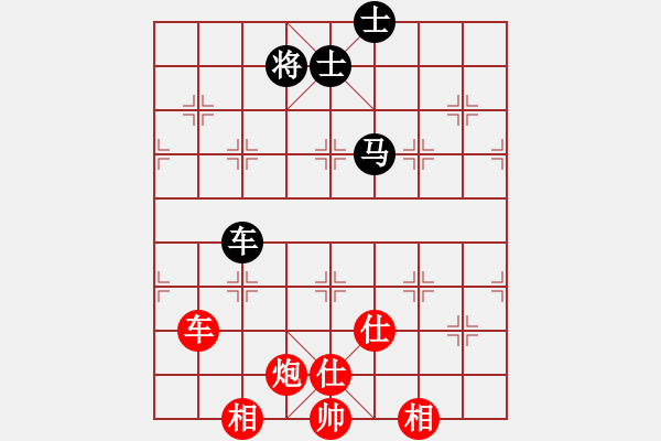 象棋棋譜圖片：天機(jī)風(fēng)雅(北斗)-勝-海庫(kù)實(shí)爛(北斗) - 步數(shù)：170 