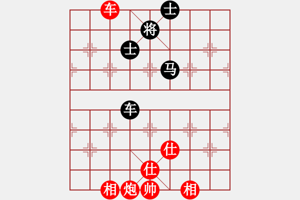 象棋棋譜圖片：天機(jī)風(fēng)雅(北斗)-勝-海庫(kù)實(shí)爛(北斗) - 步數(shù)：180 