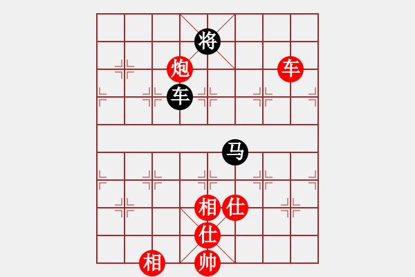 象棋棋譜圖片：天機(jī)風(fēng)雅(北斗)-勝-海庫(kù)實(shí)爛(北斗) - 步數(shù)：190 