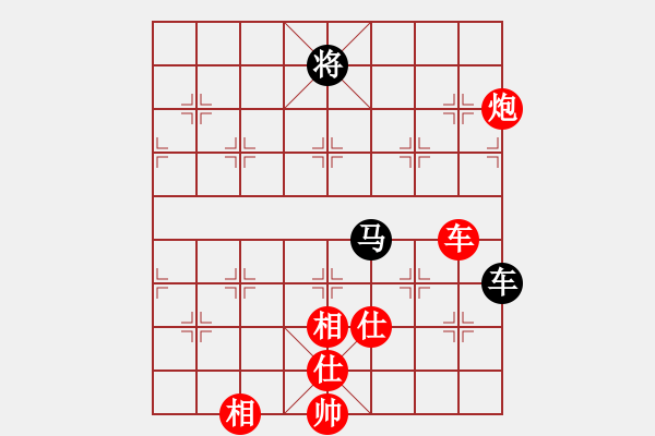 象棋棋譜圖片：天機(jī)風(fēng)雅(北斗)-勝-海庫(kù)實(shí)爛(北斗) - 步數(shù)：200 