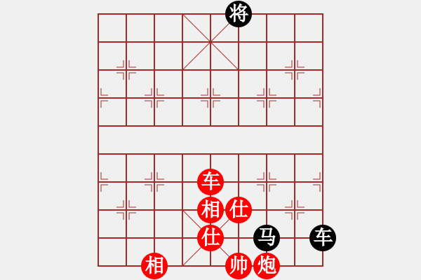 象棋棋譜圖片：天機(jī)風(fēng)雅(北斗)-勝-海庫(kù)實(shí)爛(北斗) - 步數(shù)：210 