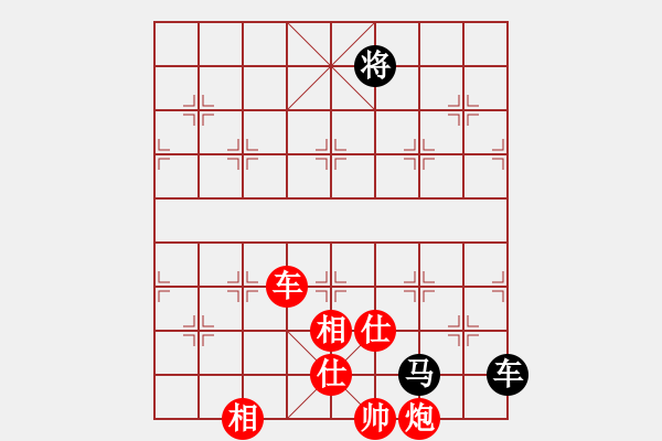 象棋棋譜圖片：天機(jī)風(fēng)雅(北斗)-勝-海庫(kù)實(shí)爛(北斗) - 步數(shù)：220 