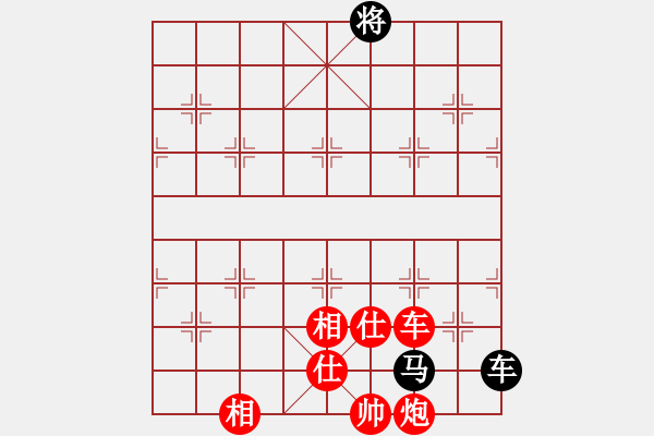 象棋棋譜圖片：天機(jī)風(fēng)雅(北斗)-勝-海庫(kù)實(shí)爛(北斗) - 步數(shù)：230 