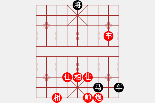 象棋棋譜圖片：天機(jī)風(fēng)雅(北斗)-勝-海庫(kù)實(shí)爛(北斗) - 步數(shù)：240 