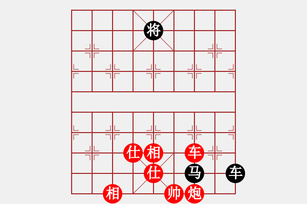 象棋棋譜圖片：天機(jī)風(fēng)雅(北斗)-勝-海庫(kù)實(shí)爛(北斗) - 步數(shù)：250 