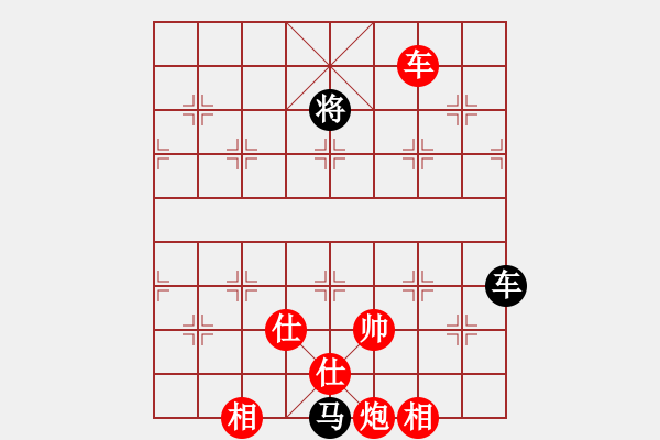 象棋棋譜圖片：天機(jī)風(fēng)雅(北斗)-勝-海庫(kù)實(shí)爛(北斗) - 步數(shù)：260 