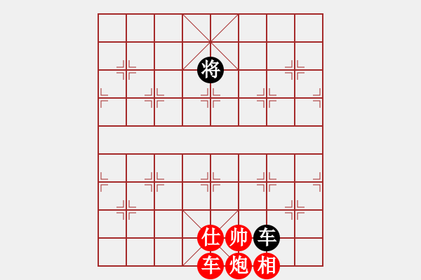 象棋棋譜圖片：天機(jī)風(fēng)雅(北斗)-勝-海庫(kù)實(shí)爛(北斗) - 步數(shù)：270 