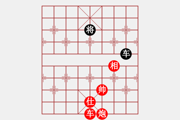 象棋棋譜圖片：天機(jī)風(fēng)雅(北斗)-勝-海庫(kù)實(shí)爛(北斗) - 步數(shù)：280 