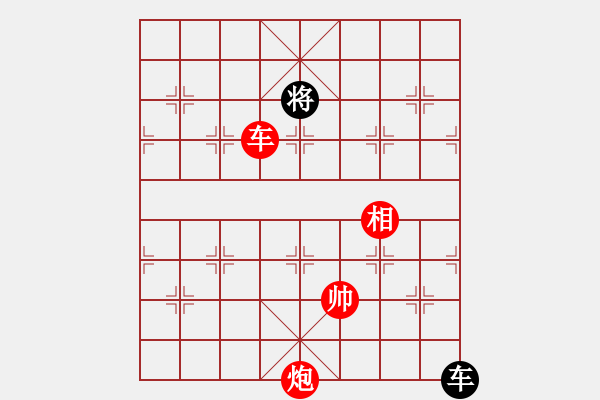 象棋棋譜圖片：天機(jī)風(fēng)雅(北斗)-勝-海庫(kù)實(shí)爛(北斗) - 步數(shù)：290 