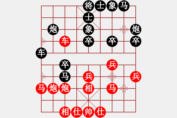 象棋棋譜圖片：天機(jī)風(fēng)雅(北斗)-勝-海庫(kù)實(shí)爛(北斗) - 步數(shù)：30 