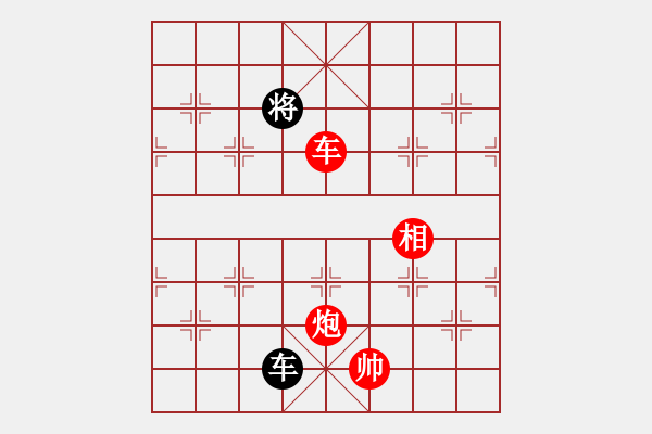 象棋棋譜圖片：天機(jī)風(fēng)雅(北斗)-勝-海庫(kù)實(shí)爛(北斗) - 步數(shù)：300 