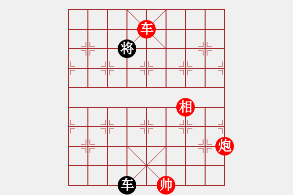 象棋棋譜圖片：天機(jī)風(fēng)雅(北斗)-勝-海庫(kù)實(shí)爛(北斗) - 步數(shù)：310 