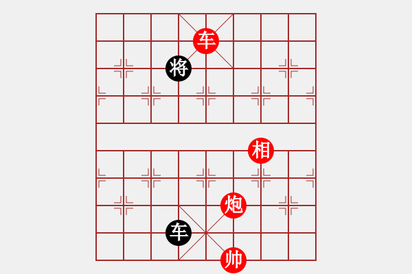 象棋棋譜圖片：天機(jī)風(fēng)雅(北斗)-勝-海庫(kù)實(shí)爛(北斗) - 步數(shù)：320 