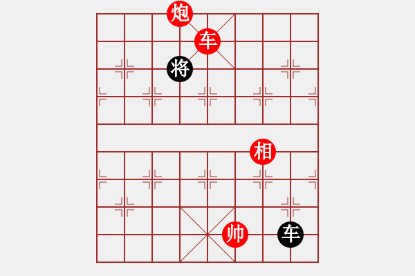 象棋棋譜圖片：天機(jī)風(fēng)雅(北斗)-勝-海庫(kù)實(shí)爛(北斗) - 步數(shù)：330 