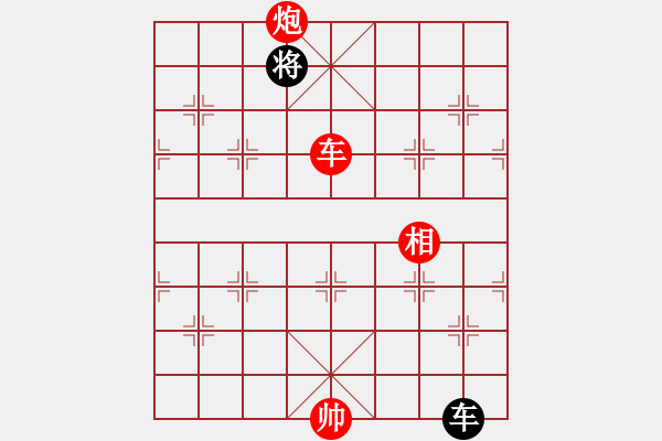 象棋棋譜圖片：天機(jī)風(fēng)雅(北斗)-勝-海庫(kù)實(shí)爛(北斗) - 步數(shù)：340 