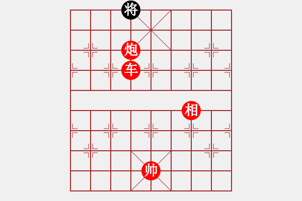 象棋棋譜圖片：天機(jī)風(fēng)雅(北斗)-勝-海庫(kù)實(shí)爛(北斗) - 步數(shù)：350 