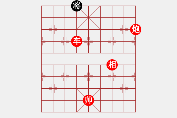 象棋棋譜圖片：天機(jī)風(fēng)雅(北斗)-勝-海庫(kù)實(shí)爛(北斗) - 步數(shù)：351 