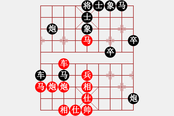 象棋棋譜圖片：天機(jī)風(fēng)雅(北斗)-勝-海庫(kù)實(shí)爛(北斗) - 步數(shù)：40 