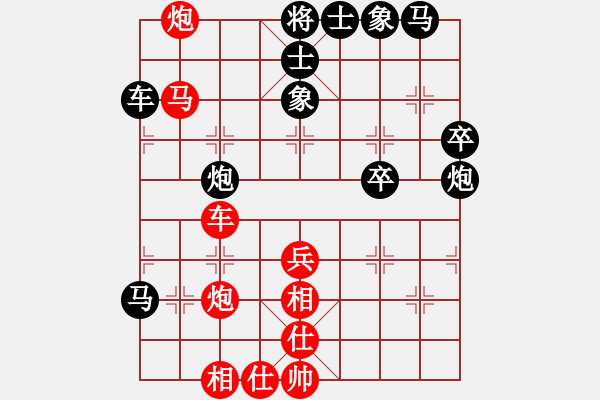 象棋棋譜圖片：天機(jī)風(fēng)雅(北斗)-勝-海庫(kù)實(shí)爛(北斗) - 步數(shù)：50 