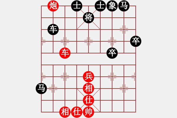 象棋棋譜圖片：天機(jī)風(fēng)雅(北斗)-勝-海庫(kù)實(shí)爛(北斗) - 步數(shù)：60 