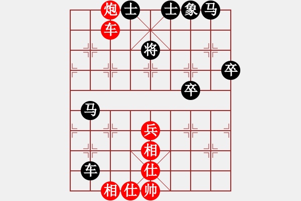 象棋棋譜圖片：天機(jī)風(fēng)雅(北斗)-勝-海庫(kù)實(shí)爛(北斗) - 步數(shù)：70 