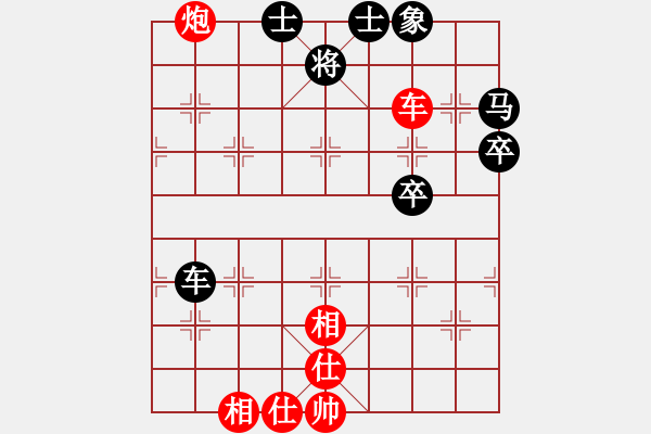 象棋棋譜圖片：天機(jī)風(fēng)雅(北斗)-勝-海庫(kù)實(shí)爛(北斗) - 步數(shù)：80 