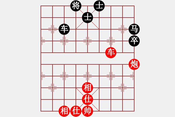 象棋棋譜圖片：天機(jī)風(fēng)雅(北斗)-勝-海庫(kù)實(shí)爛(北斗) - 步數(shù)：90 