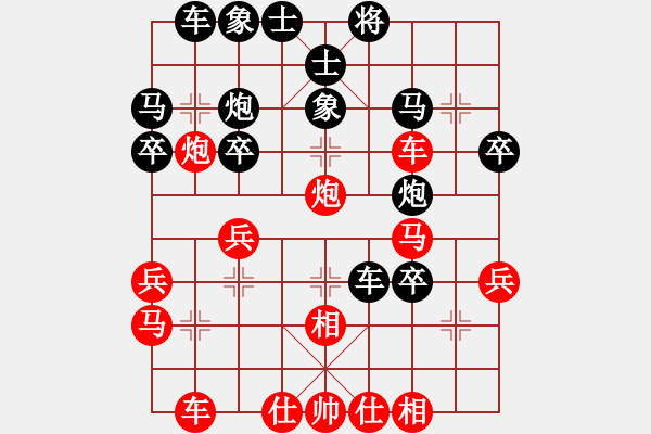 象棋棋譜圖片：第四輪內(nèi)蒙古宿少峰先和北京劉龍 - 步數(shù)：30 