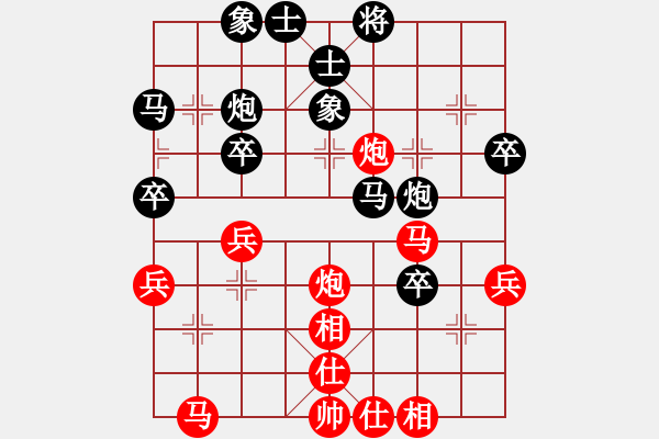 象棋棋譜圖片：第四輪內(nèi)蒙古宿少峰先和北京劉龍 - 步數(shù)：40 