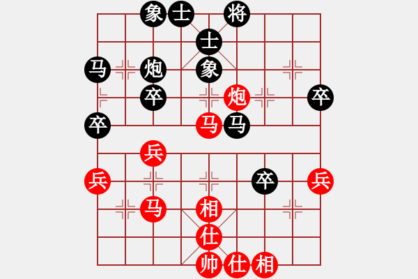 象棋棋譜圖片：第四輪內(nèi)蒙古宿少峰先和北京劉龍 - 步數(shù)：44 