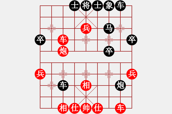 象棋棋譜圖片：1234 - 步數(shù)：40 