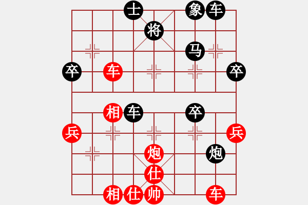 象棋棋譜圖片：1234 - 步數(shù)：50 