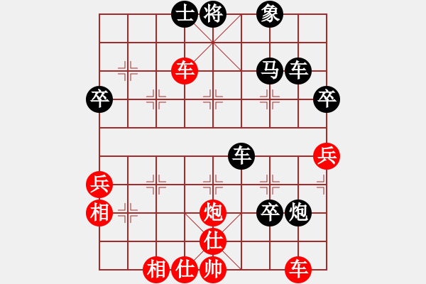 象棋棋譜圖片：1234 - 步數(shù)：60 