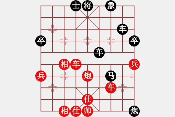 象棋棋譜圖片：1234 - 步數(shù)：70 