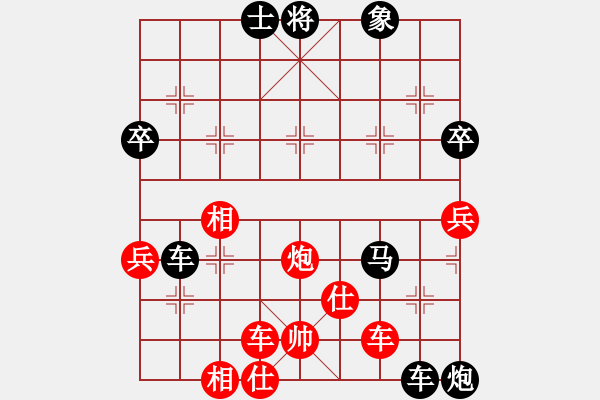 象棋棋譜圖片：1234 - 步數(shù)：78 