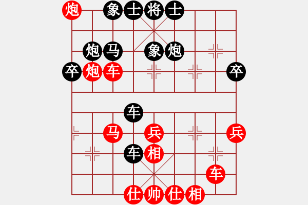 象棋棋譜圖片：如故(5段)-勝-daikyvuong(7段) - 步數(shù)：40 