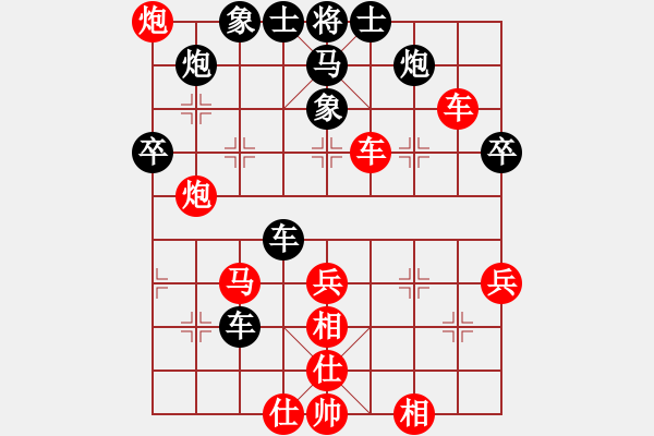 象棋棋譜圖片：如故(5段)-勝-daikyvuong(7段) - 步數(shù)：50 