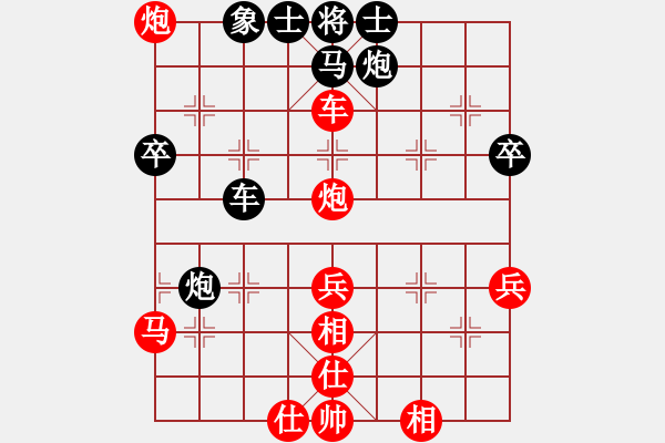 象棋棋譜圖片：如故(5段)-勝-daikyvuong(7段) - 步數(shù)：60 