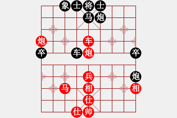 象棋棋譜圖片：如故(5段)-勝-daikyvuong(7段) - 步數(shù)：70 