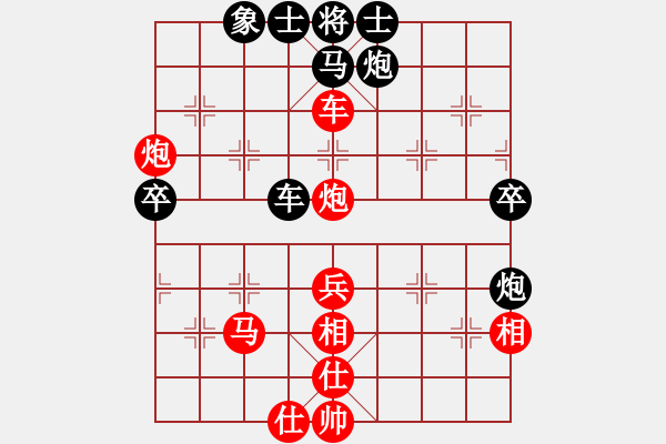 象棋棋譜圖片：如故(5段)-勝-daikyvuong(7段) - 步數(shù)：71 