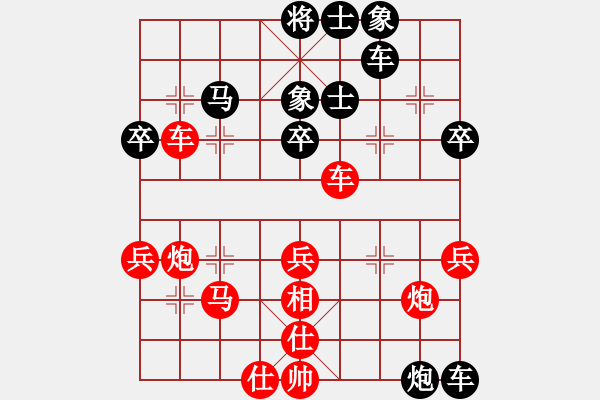 象棋棋譜圖片：中炮過(guò)河車(chē)七路馬對(duì)屏風(fēng)馬兩頭蛇 紅兌三兵   （紅霸王車(chē)）   縣城第一(2段)-勝-王者至尊(2段 - 步數(shù)：50 