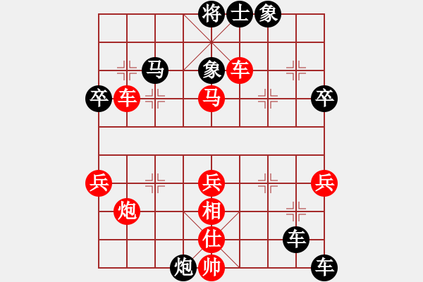 象棋棋譜圖片：中炮過(guò)河車(chē)七路馬對(duì)屏風(fēng)馬兩頭蛇 紅兌三兵   （紅霸王車(chē)）   縣城第一(2段)-勝-王者至尊(2段 - 步數(shù)：60 