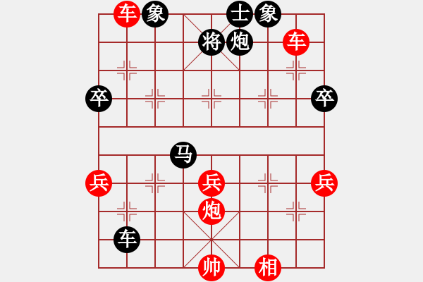 象棋棋譜圖片：中炮過(guò)河車(chē)七路馬對(duì)屏風(fēng)馬兩頭蛇 紅兌三兵   （紅霸王車(chē)）   縣城第一(2段)-勝-王者至尊(2段 - 步數(shù)：77 