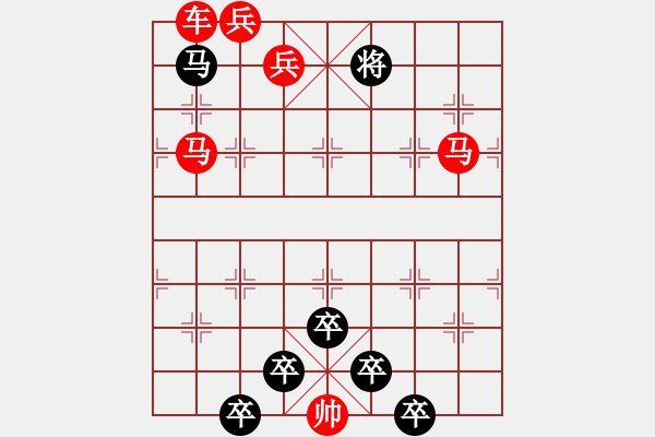 象棋棋譜圖片：☆《雅韻齋》☆【接天蓮葉無窮碧 9728;映日荷花別樣紅】☆　　秦 臻 擬局 - 步數(shù)：30 