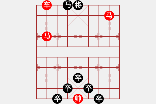 象棋棋譜圖片：☆《雅韻齋》☆【接天蓮葉無窮碧 9728;映日荷花別樣紅】☆　　秦 臻 擬局 - 步數(shù)：40 