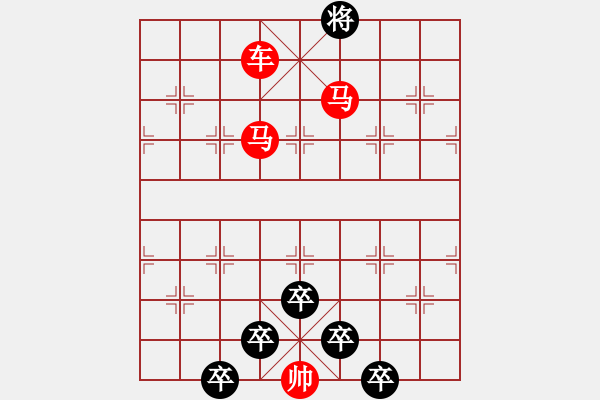 象棋棋譜圖片：☆《雅韻齋》☆【接天蓮葉無窮碧 9728;映日荷花別樣紅】☆　　秦 臻 擬局 - 步數(shù)：50 